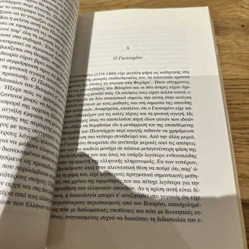 From Byzantium to the Renaissance book