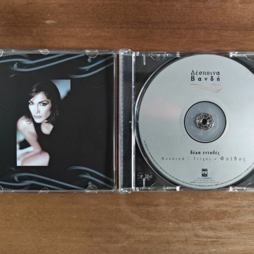 Despina Vandi Deka Entoles CD like new