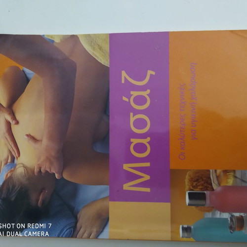 Massage book used with techniques for healthy relaxation