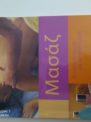Massage book used with techniques for healthy relaxation