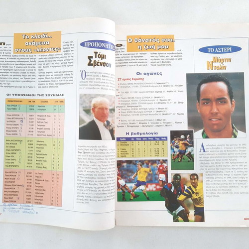 Sport and Score World Cup USA '94 magazines used, set of 5