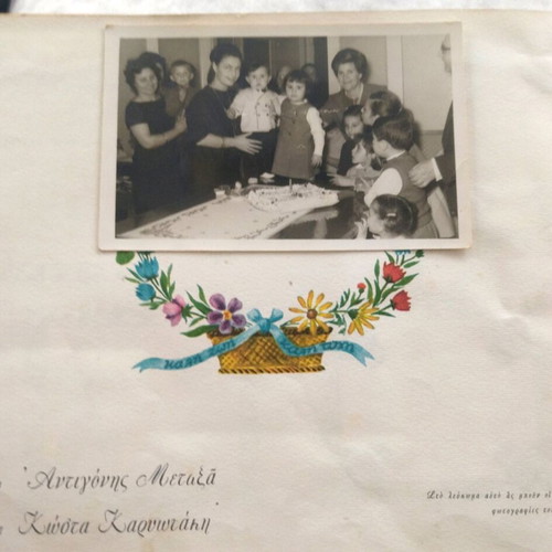 Antigoni Metaxa Kalós irthes moro mou album used