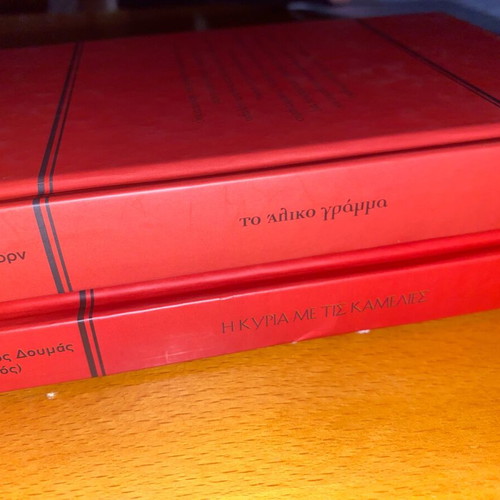 Set of 2 Books The Scarlet Letter and The Lady of the Camellias hardcover like new