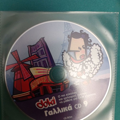 Doki French CD 9 like new