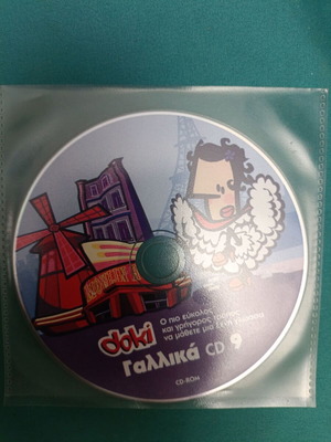 Doki French CD 9 like new
