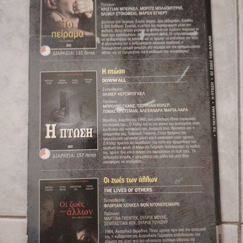 German Movie Collection DVD like new with Greek subtitles, 3 discs