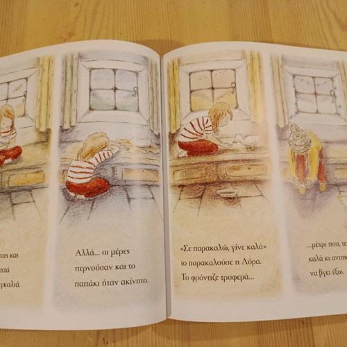 Stories from 1 Year Book like new for Children