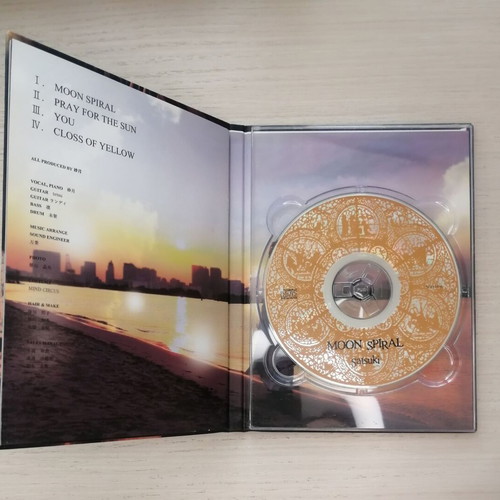 Satsuki Moon Spiral CD like new, rock