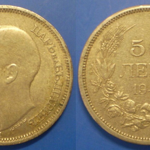 Bulgaria 50 Leva 1943A KM#48a nickel clad steel coin like new