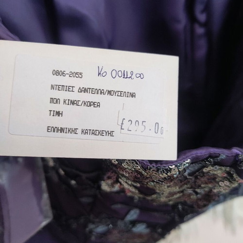 Purple high fashion corset-bustier new from muslin and lace
