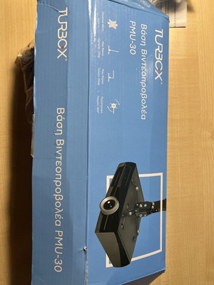 Turbo-X PMU-30 projector mount