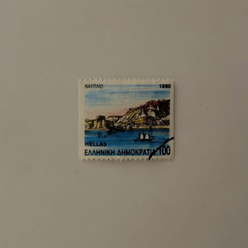 Nafplio 1990 Stamp like new from Greece