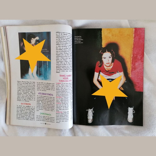 Flash No27 June 1994 vintage magazine used