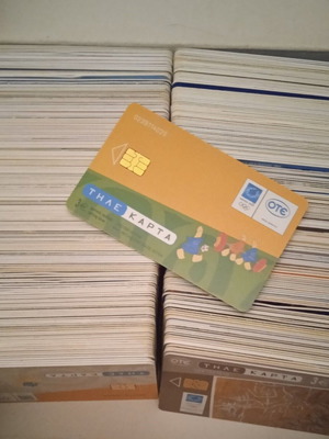 Phone cards used, pack of 250+