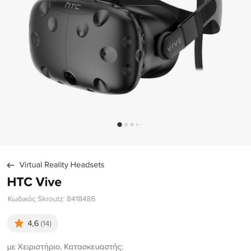 HTC Vive used VR headset with ergonomic design