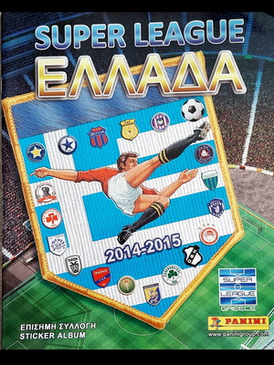 Panini Άλμπουμ Ποδόσφαιρο Ελλάδα 2014-15 καινούργιο