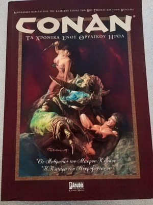 Conan comic like new, The chronicles of a legendary hero