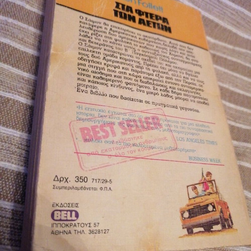 Bell books used, set of 3