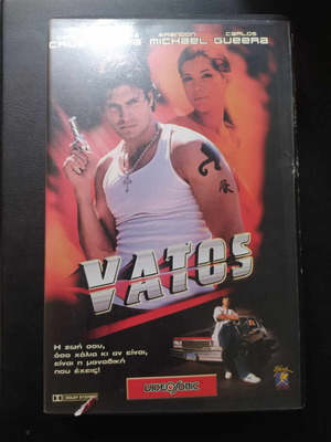 Vatos VHS used, adventure with subtitles