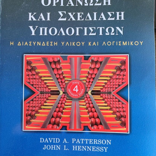Book Organization and Design of Computers Volume A used