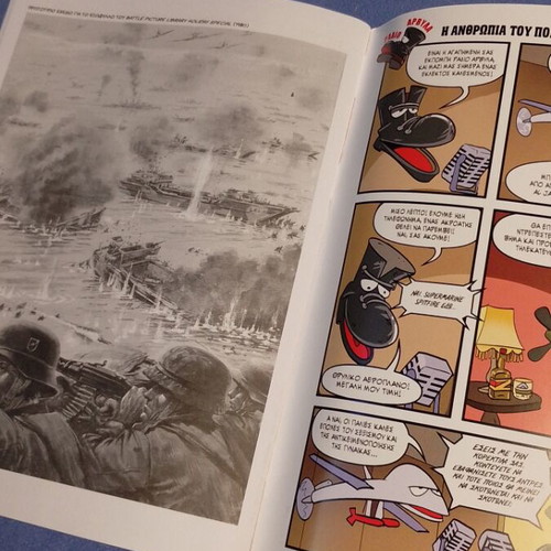 Drasi No 1 comic book like new