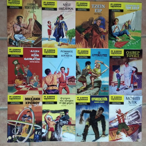 Classics Illustrated 12 Issues New from Oxy Publications