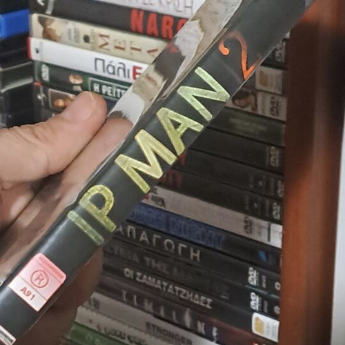 Ip Man 2 DVD μεταχειρισμένο αυθεντικό με υπότιτλους