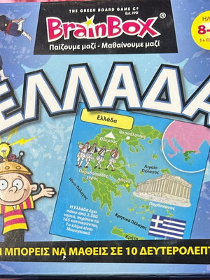 Επιτραπέζιο παιχνίδι BrainBox καινούργιο