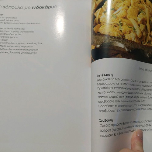 Cook books like new, pack of 5, Latin American and Thai cuisine