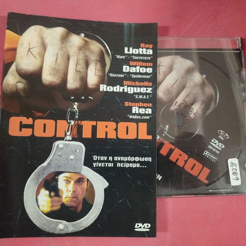 Control DVD used with Greek subtitles