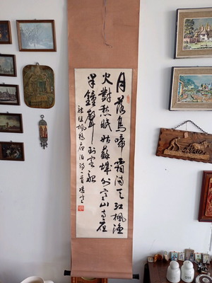 Chinese artwork used, brought from China in 1990