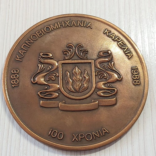 Karelias Zolotas 1988 commemorative medal new
