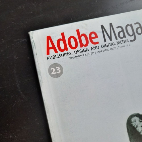 Adobe Magazine 23 like new with CD