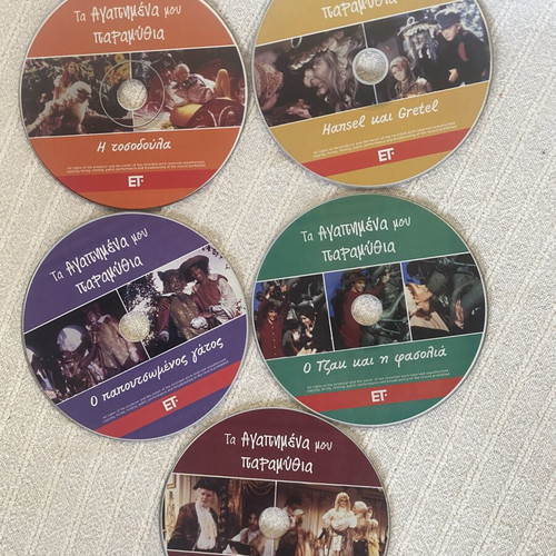 Children's DVDs, set of 6, dubbed