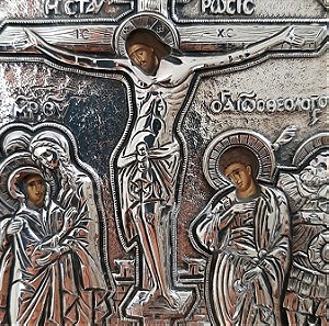 Βυζαντινη εικονα απο Ασημι ΣΤΑΥΡΩΣΙΣ