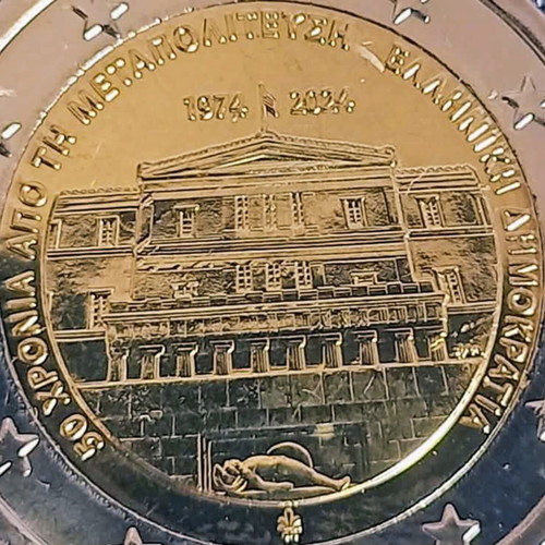 50 Years Since the Restoration of Democracy Bright New Coin