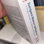 Database Systems 7th Edition new, Greek