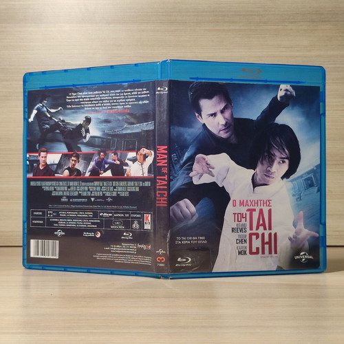 Tai Chi Blu-Ray used with Greek subtitles