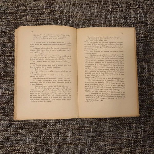 Othello and Desdemona by William Shakespeare vintage book 1968
