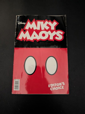 Miky Maous Editor's Choice Issue #00 used