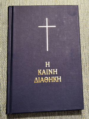 Book New Testament with hardcover luxury edition new