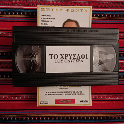Ulee's Gold VHS like new, drama with subtitles