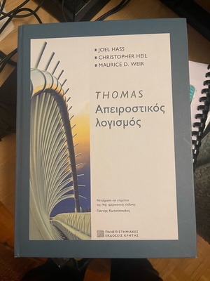 Thomas Calculus like new book