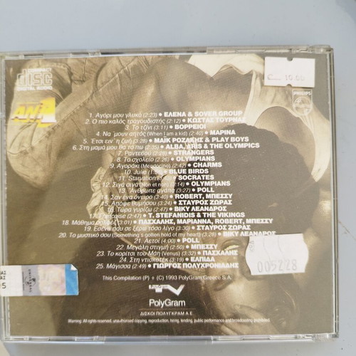 60s & 70s Golden Hits CD, sealed