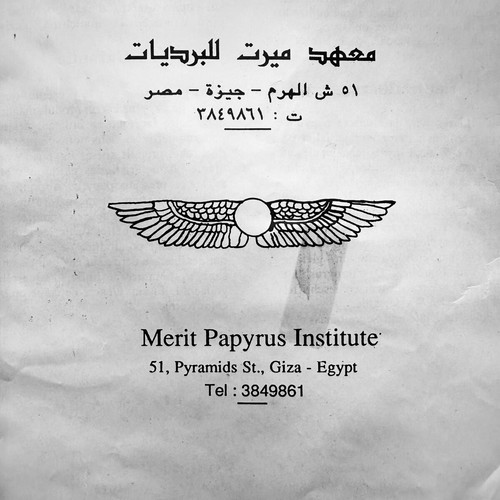 Egyptian Papyrus with Anubis Theme in Frame, New