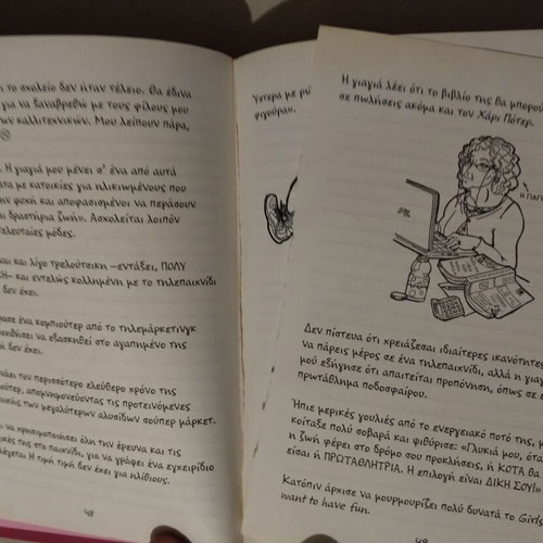 The Diary of a Wimpy Kid 1 used, stories from a not so great life