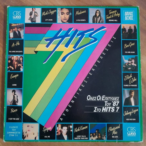 Foreign music vinyl records like new, set of 4 pieces