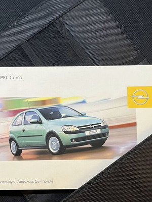 Opel Corsa C Ελληνικό εγχειρίδιο σαν καινούργιο με θήκη 2000-2006