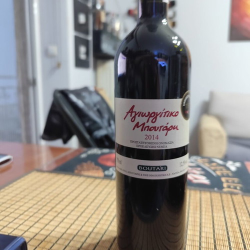 Agiorgitiko Boutari 2014 dry 0.75 lt new