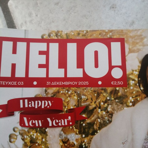 Hello Magazine Issue 03 12/25 like new